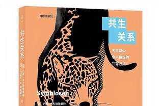 世体：伊涅斯塔受到西班牙&日本双重征税 要求退还缴纳的过多税款