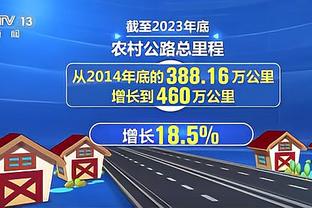 ?距40000大关还差40分！湖人今日比赛最低票价69美元