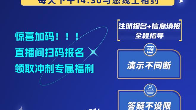 突然爆发！小贾伦第三节6中5砍16分&三节31分5板