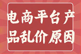 正负值+23最高！阿尔瓦拉多上半场17分钟2中1拿到3分2助