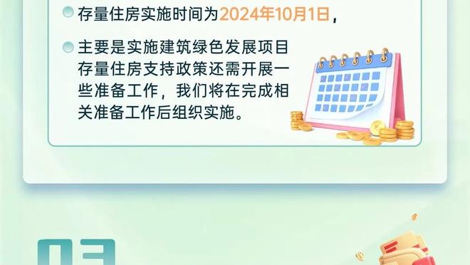 乌尔赖希：药厂又戏剧性获胜了 落后13分没资格再谈论冠军