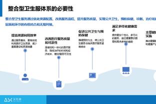 谢鹏飞：尽力适应每个位置的需求展示能力，战国安希望继续取胜