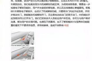 凯尔特人记者抱怨：韦德关键补篮之前加兰走步漏吹